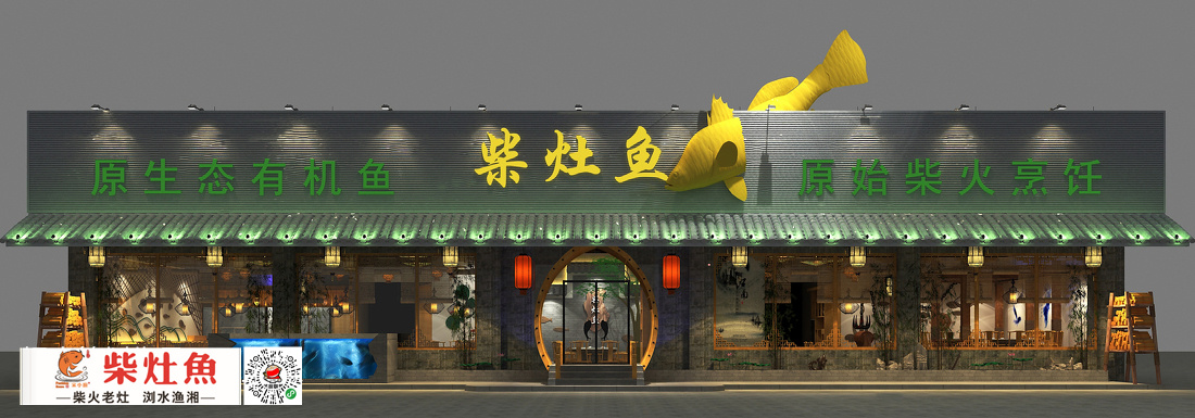 吉林中石油